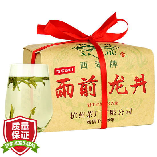 West Lake Longjing tea brand of tea leaves of green tea before rain new tea spring tea traditional wrap 2020 listed 200g West Lake Longjing tea brand of tea leaves of green tea before rain new tea spring tea traditional wrap 2020 listed 200g