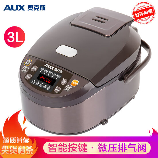 Oaks AUX mini rice cooker rice cooker rice cooker 3L appointment multifunction smart power household electric cooker VK-JZ301 Oaks AUX mini rice cooker rice cooker rice cooker 3L appointment multifunction smart power household electric cooker VK-JZ301