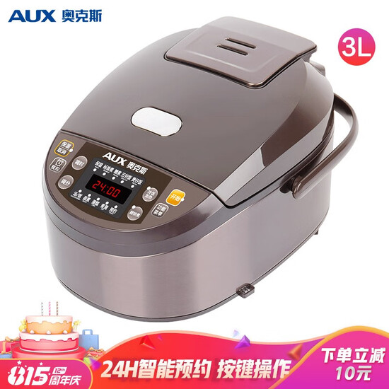 AUX AUX Rice Cooker Rice Cooker 3L Mini Rice Cooker Smart Appointment Multi-function High Power Household Rice Cooker VK-JZ301 AUX AUX Rice Cooker Rice Cooker 3L Mini Rice Cooker Smart Appointment Multi-function High Power Household Rice Cooker VK-JZ301