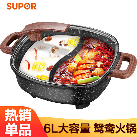 Supor SUPOR multipurpose cooker pot household electric multifunction electric pan non-stick skillet 6L medical stone color duck hot pot pot H3232FK609Y Supor SUPOR multipurpose cooker pot household electric multifunction electric pan non-stick skillet 6L medical stone color duck hot pot pot H3232FK609Y