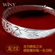 The Only Silver Bracelet Ladies Silver Jewelry 9999 Fine Silver Bracelet Mother Friends Young Style Solid Plain Ring Jewelry Mother Elderly Birthday Gift with Certificate Gift Box 311g Longfeng Xiangfu The Only Silver Bracelet Ladies Silver Jewelry 9999 Fine Silver Bracelet Mother Friends Young Style Solid Plain Ring Jewelry Mother Elderly Birthday Gift with Certificate Gift Box 311g Longfeng Xiangfu