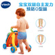 VTech VTech baby multi-function walker baby stroller toy toddler walker early education and wisdom toy baby VTech VTech baby multi-function walker baby stroller toy toddler walker early education and wisdom toy baby