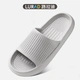 LURAD slippers men's soft elastic thick bottom stepping on feces feeling home female couple indoor bathroom bath sandals and slippers home drag gray 270 suitable for size 42-43 LURAD slippers men's soft elastic thick bottom stepping on feces feeling home female couple indoor bathroom bath sandals and slippers home drag gray 270 suitable for size 42-43