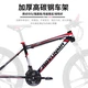 Meiyu bicycle mountain bike male and female adult students variable speed off-road racing commuter car road bike color circle - luxury version white and blue spoke wheel 26 inches 21 speed recommended height 155-180cm Meiyu bicycle mountain bike male and female adult students variable speed off-road racing commuter car road bike color circle - luxury version white and blue spoke wheel 26 inches 21 speed recommended height 155-180cm