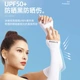 Li Ning LI-NING Ice Sleeve Ice Silk Sunscreen Sleeves Men and Women Same Style Driving Sunscreen Gloves Summer Outdoor Sports Arm Arm Sleeve Sleeve Anti-UV Dark Gray Li Ning LI-NING Ice Sleeve Ice Silk Sunscreen Sleeves Men and Women Same Style Driving Sunscreen Gloves Summer Outdoor Sports Arm Arm Sleeve Sleeve Anti-UV Dark Gray