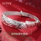 The Only Silver Bracelet Ladies Silver Jewelry 9999 Fine Silver Bracelet Mother Friends Young Style Solid Plain Ring Jewelry Mother Elderly Birthday Gift with Certificate Gift Box 311g Longfeng Xiangfu The Only Silver Bracelet Ladies Silver Jewelry 9999 Fine Silver Bracelet Mother Friends Young Style Solid Plain Ring Jewelry Mother Elderly Birthday Gift with Certificate Gift Box 311g Longfeng Xiangfu