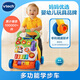 VTech VTech baby multi-function walker baby stroller toy toddler walker early education and wisdom toy baby VTech VTech baby multi-function walker baby stroller toy toddler walker early education and wisdom toy baby