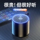 Xianke SASTN-612 black wireless bluetooth speaker mini audio portable card computer mobile phone collection loudspeaker radio subwoofer small speaker Xianke SASTN-612 black wireless bluetooth speaker mini audio portable card computer mobile phone collection loudspeaker radio subwoofer small speaker