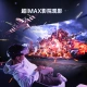 PICO Neo3 VR all-in-one vr somatosensory game console smart glasses 3d helmet Snapdragon XR2 Metaverse Neo3 128G player version PICO Neo3 VR all-in-one vr somatosensory game console smart glasses 3d helmet Snapdragon XR2 Metaverse Neo3 128G player version