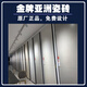 仁聚益适用于瓷砖金丝绒750X1500墙地砖拿波里白灰新西里灰安纳西米灰 75RJ1591劳伦特斯深灰 750*1500 仁聚益适用于瓷砖金丝绒750X1500墙地砖拿波里白灰新西里灰安纳西米灰 75RJ1591劳伦特斯深灰 750*1500