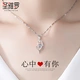 Saint Yarrow 999 Pure Silver Necklace Women's Clavicle Chain Student Four-leaf Clover Pendant Fashion Silver Necklace First Jewelry Birthday Christmas Gift for Girlfriend Wife Hearts You Necklace + Eternal Flower Gift Box Saint Yarrow 999 Pure Silver Necklace Women's Clavicle Chain Student Four-leaf Clover Pendant Fashion Silver Necklace First Jewelry Birthday Christmas Gift for Girlfriend Wife Hearts You Necklace + Eternal Flower Gift Box