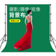 Beiyang beiyang1.8*2.9 green photography background cloth video shooting green screen keying cloth fill light studio photo background pure color green cloth background set props Beiyang beiyang1.8*2.9 green photography background cloth video shooting green screen keying cloth fill light studio photo background pure color green cloth background set props