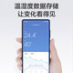 Xiaomi MI Mijia Bluetooth Thermometer Thermometer 2 Instrument High Sensitivity Sensor Baby Indoor Room Use to detect temperature and humidity changes linked to smart devices Mijia Bluetooth Thermometer 2 Xiaomi MI Mijia Bluetooth Thermometer Thermometer 2 Instrument High Sensitivity Sensor Baby Indoor Room Use to detect temperature and humidity changes linked to smart devices Mijia Bluetooth Thermometer 2