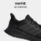 adidas Adidas official RUNFALCON men's running freely comfortable mesh running sneakers No. 1 black 40245mm adidas Adidas official RUNFALCON men's running freely comfortable mesh running sneakers No. 1 black 40245mm