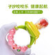 Sub-food bite music baby molar stick teeth adhesive food supplement baby fruit mouth bite bite bag two Pack five-star bites bite blue + rock bite bite Lail * 1 Sub-food bite music baby molar stick teeth adhesive food supplement baby fruit mouth bite bite bag two Pack five-star bites bite blue + rock bite bite Lail * 1