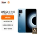 Redmi K50 Extreme Edition Snapdragon 8+ Flagship Processor 100MP Optical Image Stabilization 120W+5000mAh 12GB+512GB Ice Blue Xiaomi Redmi K50 Ultra Redmi K50 Extreme Edition Snapdragon 8+ Flagship Processor 100MP Optical Image Stabilization 120W+5000mAh 12GB+512GB Ice Blue Xiaomi Redmi K50 Ultra