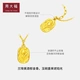 Zhou Dafu CHOW TAI FOOKOOTO series beauty tulip pure gold gold pendant necklace labor cost: 420 priced EOF1001 40cm pure gold about 4.85g Zhou Dafu CHOW TAI FOOKOOTO series beauty tulip pure gold gold pendant necklace labor cost: 420 priced EOF1001 40cm pure gold about 4.85g