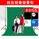 Beiyang beiyang1.8*2.9 green photography background cloth video shooting green screen keying cloth fill light studio photo background pure color green cloth background set props Beiyang beiyang1.8*2.9 green photography background cloth video shooting green screen keying cloth fill light studio photo background pure color green cloth background set props