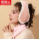 Antarctic women's earmuffs to keep warm, outdoor riding, windproof and cold-proof plus velvet, simple earmuffs, earmuffs, ear warmers, headband earmuffs, pink Antarctic women's earmuffs to keep warm, outdoor riding, windproof and cold-proof plus velvet, simple earmuffs, earmuffs, ear warmers, headband earmuffs, pink