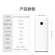 Mijia Xiaomi Air Purifier MAX Enhanced Edition Large home space Professional grade formaldehyde removal, bacteria removal and odor removal AC-M5-SC Mijia Xiaomi Air Purifier MAX Enhanced Edition Large home space Professional grade formaldehyde removal, bacteria removal and odor removal AC-M5-SC