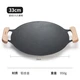 The Primitive Outdoor Baking Pan BBQ Frying Pan Korean BBQ Pan Pot Camping Cassette Stove Teppanyaki Non-stick Picnic Picnic Household 33cm Black Baking Pan with Anti-scalding Handle The Primitive Outdoor Baking Pan BBQ Frying Pan Korean BBQ Pan Pot Camping Cassette Stove Teppanyaki Non-stick Picnic Picnic Household 33cm Black Baking Pan with Anti-scalding Handle