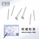 Wuyue old silver shop s999 foot silver earrings studs ear sticks for men and women simple temperament ear piercing earrings ear needles silver needle earrings S999 silver ear sticks 2 pairs + S990 silver ball ear sticks 1 pair Wuyue old silver shop s999 foot silver earrings studs ear sticks for men and women simple temperament ear piercing earrings ear needles silver needle earrings S999 silver ear sticks 2 pairs + S990 silver ball ear sticks 1 pair