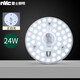 NVC NVC led circular ceiling plate core retrofit lamps saving light bulb bar patch 24 watt white light lamp beads lamp replacement Dengpan NVC NVC led circular ceiling plate core retrofit lamps saving light bulb bar patch 24 watt white light lamp beads lamp replacement Dengpan