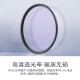 NiSiUNC UV 77mm protective mirror SLR camera lens UV mirror ultra-thin copper frame Nikon Canon filter filter NiSiUNC UV 77mm protective mirror SLR camera lens UV mirror ultra-thin copper frame Nikon Canon filter filter