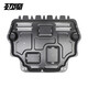 Jinmo Engine Guard Car Under Guard Chassis Armor Fully Surrounded by Cadillac XT4/XT5 Aluminum Magnesium Alloy Jinmo Engine Guard Car Under Guard Chassis Armor Fully Surrounded by Cadillac XT4/XT5 Aluminum Magnesium Alloy