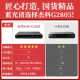 Jieke GIECBDP-G2805 Blu-ray DVD player HD HDMI DVD player home CD player VCD player USB disc hard disk player Jieke GIECBDP-G2805 Blu-ray DVD player HD HDMI DVD player home CD player VCD player USB disc hard disk player