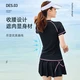 Li Ning LINING Swimsuit Women's Split Body Cover Belly Slim Size Bust Push-Up Skirt Swimsuit Ladies Casual Conservative Hot Spring Swimsuit 507 Black XL Li Ning LINING Swimsuit Women's Split Body Cover Belly Slim Size Bust Push-Up Skirt Swimsuit Ladies Casual Conservative Hot Spring Swimsuit 507 Black XL