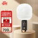 Sing it K song treasure small dome wireless microphone G3 microphone audio integrated microphone wireless bluetooth double chorus a variety of sound effects home KTV microphone Sing it K song treasure small dome wireless microphone G3 microphone audio integrated microphone wireless bluetooth double chorus a variety of sound effects home KTV microphone