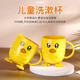 Jajalin small yellow duck children brush cup thick anti-fall toothbrush cup cartoon cute baby wash mouth cup creative tooth tank Jajalin small yellow duck children brush cup thick anti-fall toothbrush cup cartoon cute baby wash mouth cup creative tooth tank