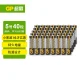 Speedmaster GP5 battery 40 capsules No. 5 carbon dry battery black super suitable for ear thermometer / blood oxygen meter / blood pressure meter / blood glucose meter / mouse etc. No. 5 / AA / R6P business super same model Speedmaster GP5 battery 40 capsules No. 5 carbon dry battery black super suitable for ear thermometer / blood oxygen meter / blood pressure meter / blood glucose meter / mouse etc. No. 5 / AA / R6P business super same model