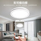 TCL lighting, bedroom lamp, ceiling lamp, study room, balcony, children's room, corridor, entrance hallway, led ceiling lamp, modern and simple Yuhuan/20W/three-tone light/330*70 TCL lighting, bedroom lamp, ceiling lamp, study room, balcony, children's room, corridor, entrance hallway, led ceiling lamp, modern and simple Yuhuan/20W/three-tone light/330*70