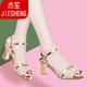Medium with sandals female 2020 new fashion middle-aged mother thick with elegant summer golden fish mouth high heels wild black 38 Medium with sandals female 2020 new fashion middle-aged mother thick with elegant summer golden fish mouth high heels wild black 38