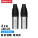 Yeren Canon male head three-core Canon head professional welding power amplifier plug microphone microphone KTV speaker audio head two packs YR-A2267 Yeren Canon male head three-core Canon head professional welding power amplifier plug microphone microphone KTV speaker audio head two packs YR-A2267
