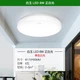 NVC Lighting NVC NVC Lighting led ceiling lamp simple modern circular bedroom entrance porch light corridor aisle light balcony light 6 watts white light / diameter 17cm limited to 1 NVC Lighting NVC NVC Lighting led ceiling lamp simple modern circular bedroom entrance porch light corridor aisle light balcony light 6 watts white light / diameter 17cm limited to 1
