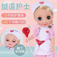 Very funny doctor Mengbao Bingxuegong Smart doll Talking doll Simulation baby doll toy Soft glue comforting auscultation Injection recording singing story Nipple move mouth and eyes closed New pink nurse Frozen snow princess Very funny doctor Mengbao Bingxuegong Smart doll Talking doll Simulation baby doll toy Soft glue comforting auscultation Injection recording singing story Nipple move mouth and eyes closed New pink nurse Frozen snow princess