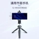 Yunteng horizontal and vertical shooting rotation mobile phone clip universal camera tripod head transfer fixed clip Yunteng horizontal and vertical shooting rotation mobile phone clip universal camera tripod head transfer fixed clip