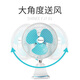 Saiyi Shinee small fan table fan/table clip fan wall fan mini student dormitory bedside office desktop ventilation fan FJ7-01 one year warranty Saiyi Shinee small fan table fan/table clip fan wall fan mini student dormitory bedside office desktop ventilation fan FJ7-01 one year warranty