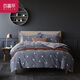 Baifudi byford three-piece cotton twill printing three-piece pure cotton simple quilt cover sheet quilt cover single 1.2/1.35m bed Love Nest Baifudi byford three-piece cotton twill printing three-piece pure cotton simple quilt cover sheet quilt cover single 1.2/1.35m bed Love Nest