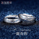 In a hurry, a deer has you 925 sterling silver couple rings a pair of simple fashion ornaments men and women to quit a marriage marriage proposal open lettering Valentine's Day gift couple rings, Qi Jing straight hair, not lettering card In a hurry, a deer has you 925 sterling silver couple rings a pair of simple fashion ornaments men and women to quit a marriage marriage proposal open lettering Valentine's Day gift couple rings, Qi Jing straight hair, not lettering card