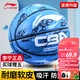 Li Ning LI-NINGCBA game basketball indoor and outdoor adult children No. 7 rubber material basketball LBQK607-4 Li Ning LI-NINGCBA game basketball indoor and outdoor adult children No. 7 rubber material basketball LBQK607-4