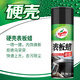 Turtle Turtle Wax hard shell table board wax car wax car table board wax instrument wax moisturizing leather wax dilater plate super light car supplies G-3365 450ml Turtle Turtle Wax hard shell table board wax car wax car table board wax instrument wax moisturizing leather wax dilater plate super light car supplies G-3365 450ml