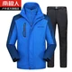 Nanjiren assault underwear three-in-one suit winter thickened warm outdoor cold-proof clothing fleece liner couple models men's color orchid + black pants-905 XL Nanjiren assault underwear three-in-one suit winter thickened warm outdoor cold-proof clothing fleece liner couple models men's color orchid + black pants-905 XL