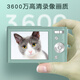 Songdian student card camera HD digital camera 3600W pixel DC311 Roland Purple 2.4 inch +32G memory card Songdian student card camera HD digital camera 3600W pixel DC311 Roland Purple 2.4 inch +32G memory card