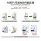 Schneider air switch air switch circuit breaker A9 series air switch IC65N small master switch 2P with leakage protector 63A Schneider air switch air switch circuit breaker A9 series air switch IC65N small master switch 2P with leakage protector 63A