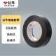 Bull BULL ET6 insulating tape 9M Bull BULL ET6 insulating tape 9M