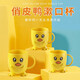 Jajalin small yellow duck children brush cup thick anti-fall toothbrush cup cartoon cute baby wash mouth cup creative tooth tank Jajalin small yellow duck children brush cup thick anti-fall toothbrush cup cartoon cute baby wash mouth cup creative tooth tank